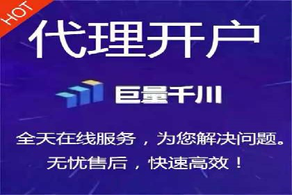 SEM开户攻略：快速上手搜索引擎营销