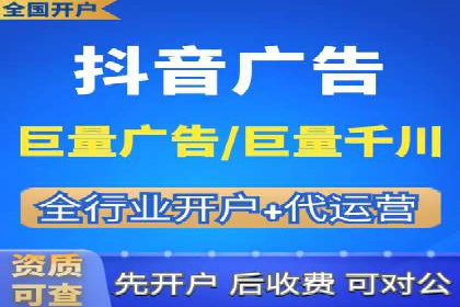 短视频平台信息流广告投放策略的实践与思考